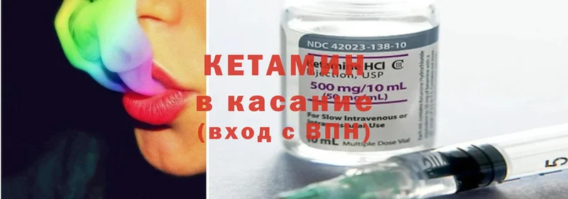 MEGA как войти  Горно-Алтайск  КЕТАМИН ketamine  наркота 